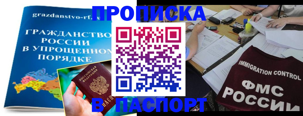 регистрация для дет. сада в Емве