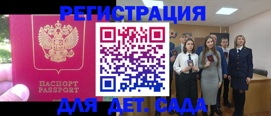 пропишу в квартире в Емве