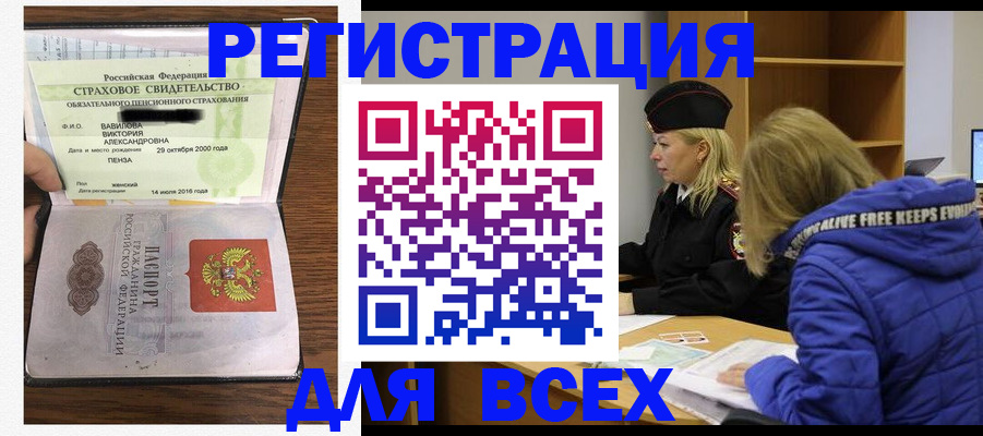 пропишу в квартире в Емве