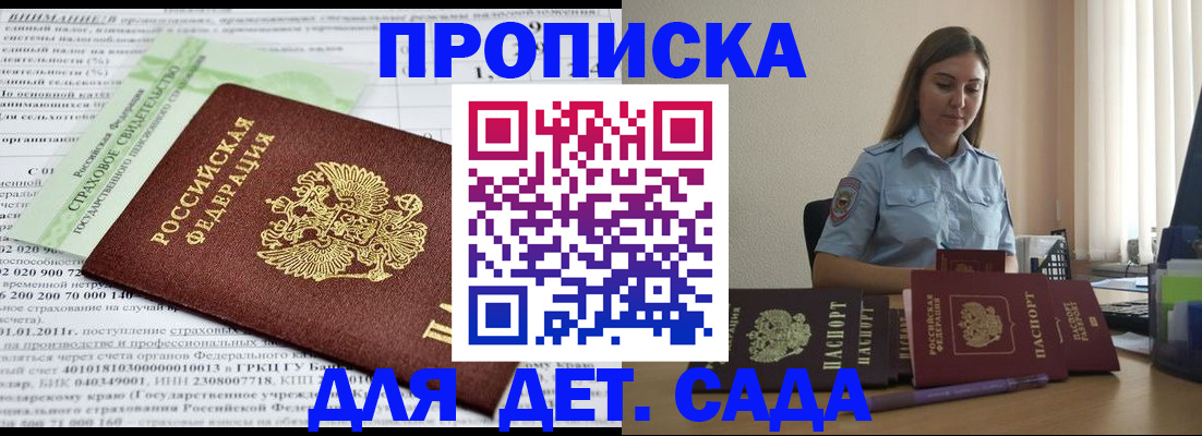 временная регистрация поиск в Емве
