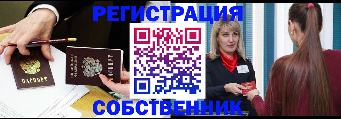 найти адрес прописки в Емве